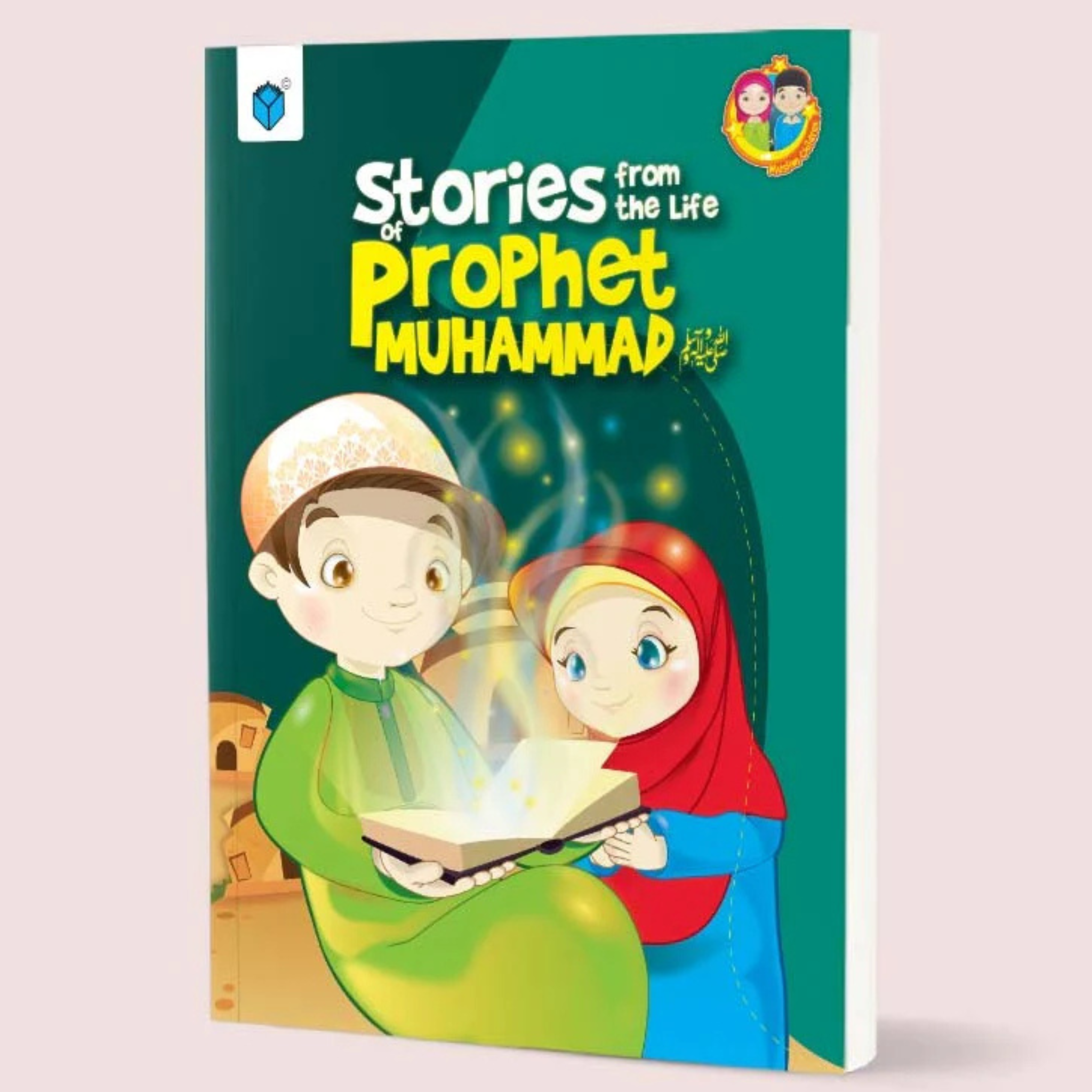Stories From The Life of Prophet Muhammad (P.B.U.H)