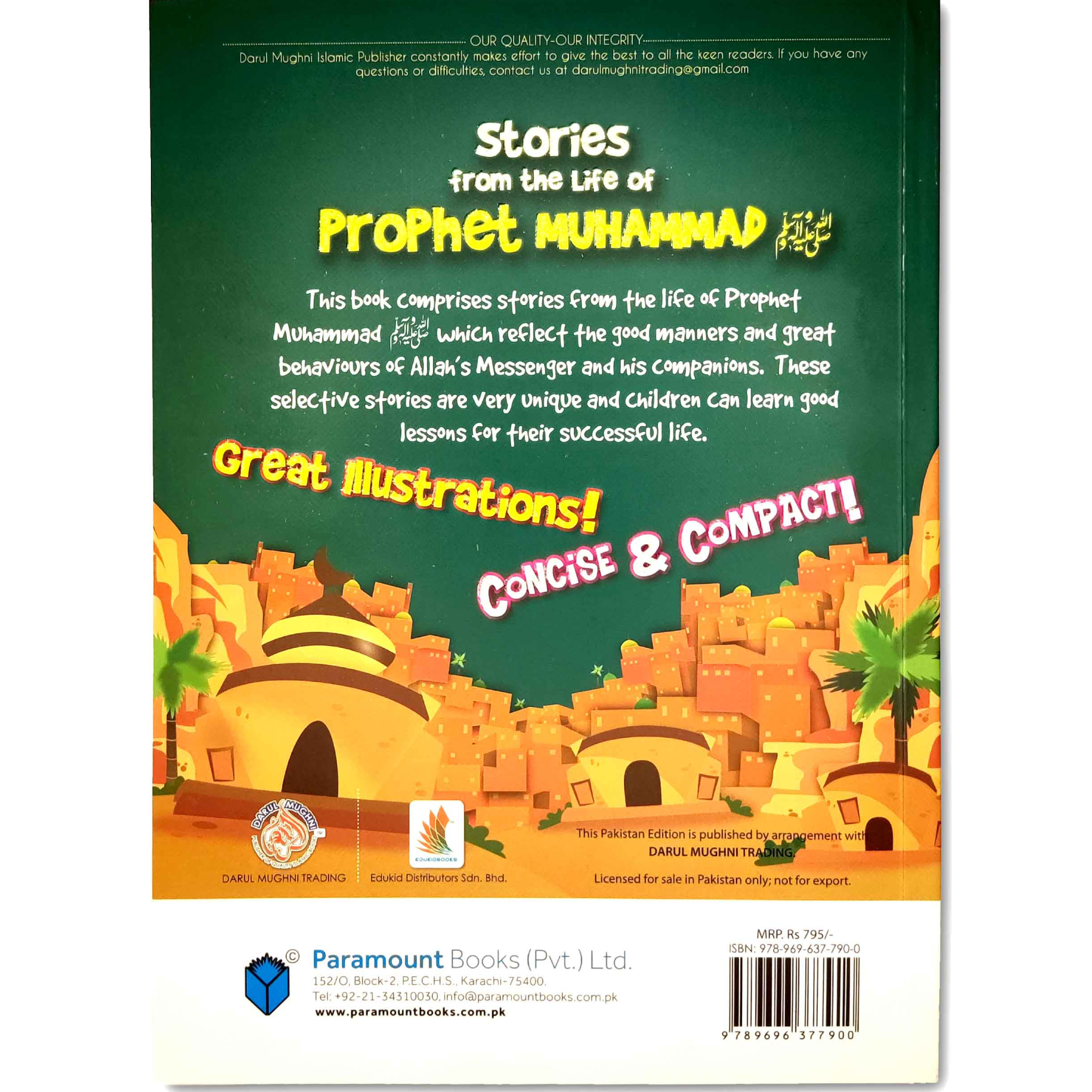Stories From The Life of Prophet Muhammad (P.B.U.H)