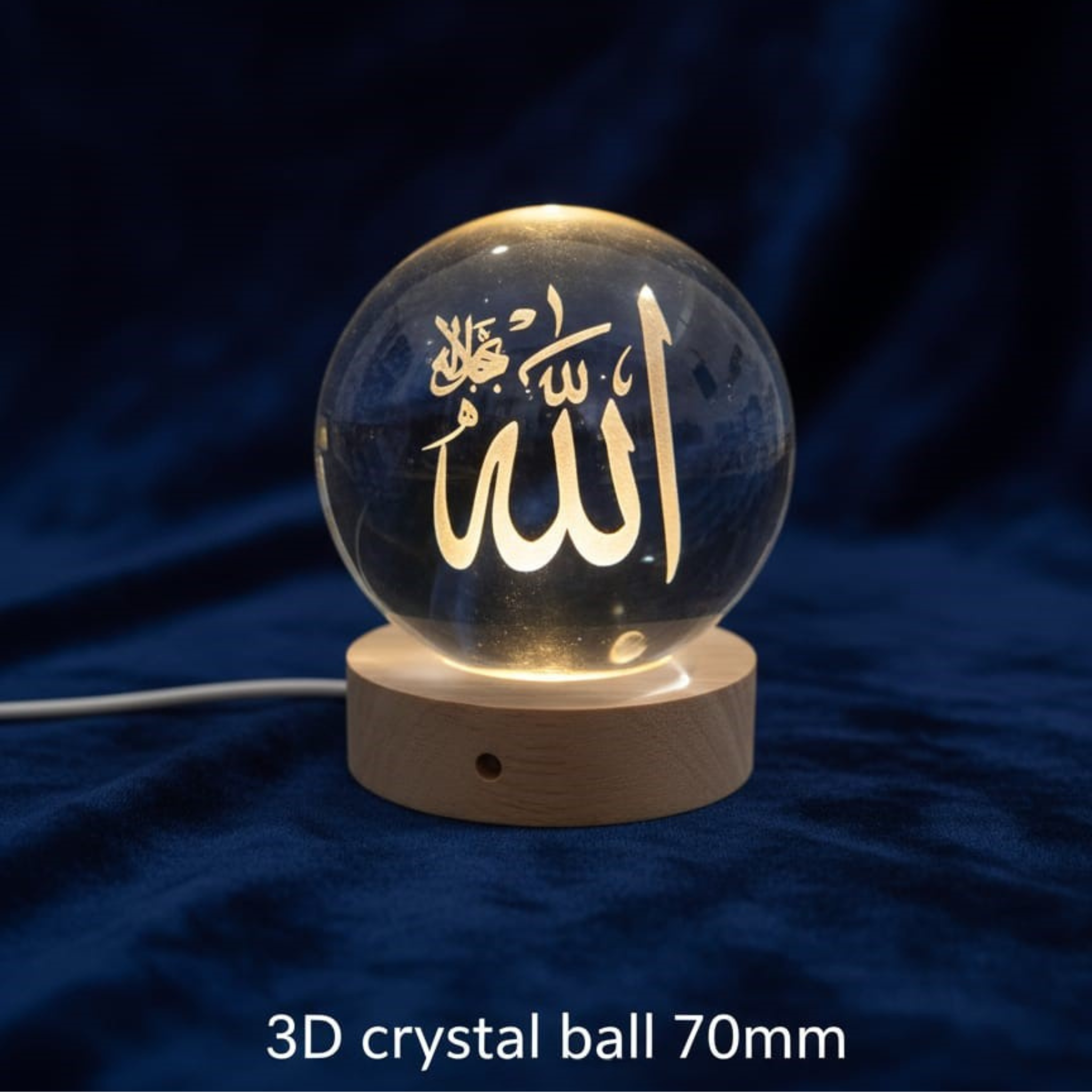 3D Islamic Crystal Ball: Unique Religious Gifts for Eid & Home Decor 70mm & 60mm