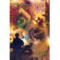 Janbaaz Novel By Abu Shuja Abu Waqar  جانباز