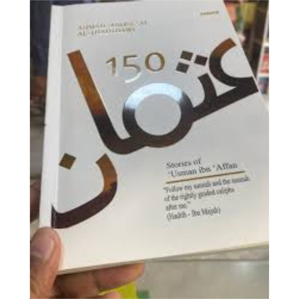 Stories of 'Usman ibn 'Affan paperback