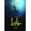Azazeel by Rabia Khan