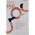 Stories of Umar ibn Al-Khattab paperback