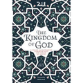 The Kingdom of God: A Fully Illustrated Commentary on Surah Al Mulk by Asim Khan