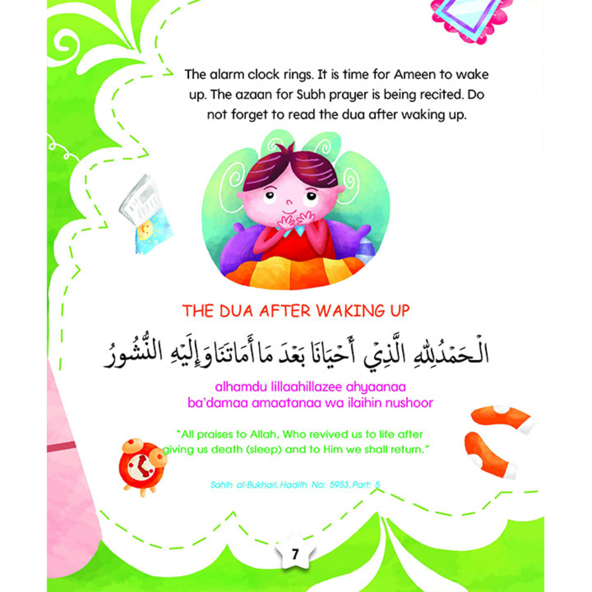 "Duas & The Right Behaviors For Muslim Children"