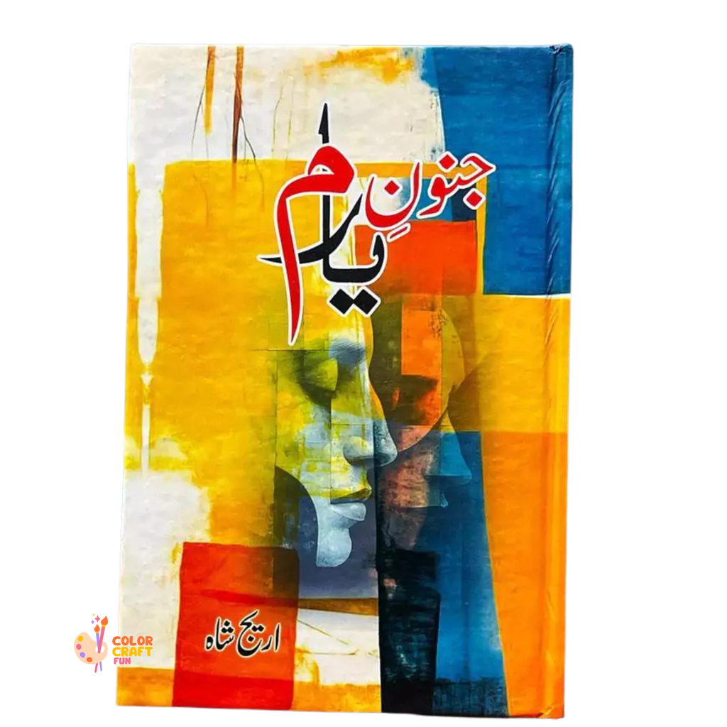 Junoon E Yaram Novel By Areej Shah