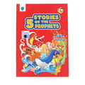 Stories Of The 5 Prophets Islamic Stories Book