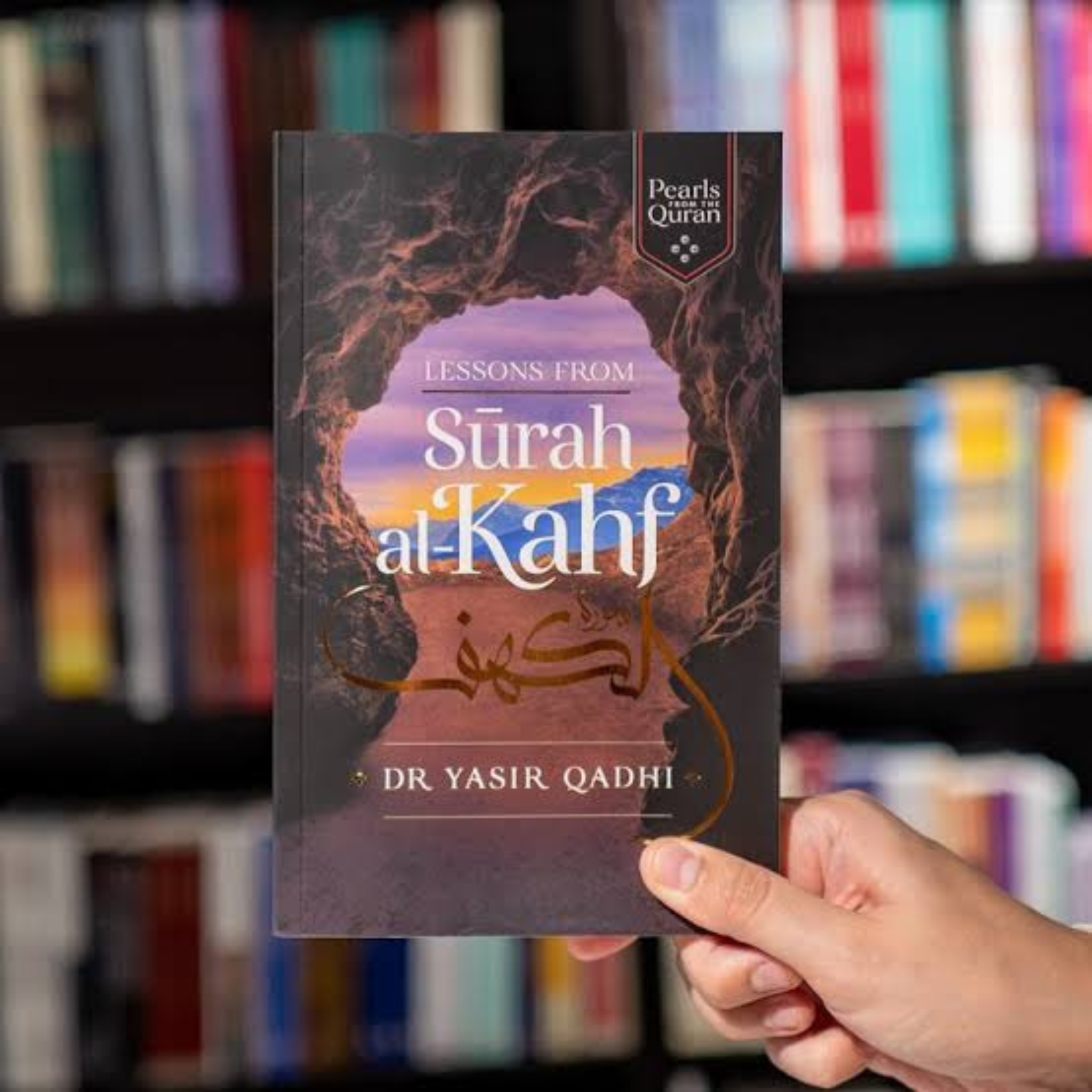 Lessons From Surah al Kahf paperback
