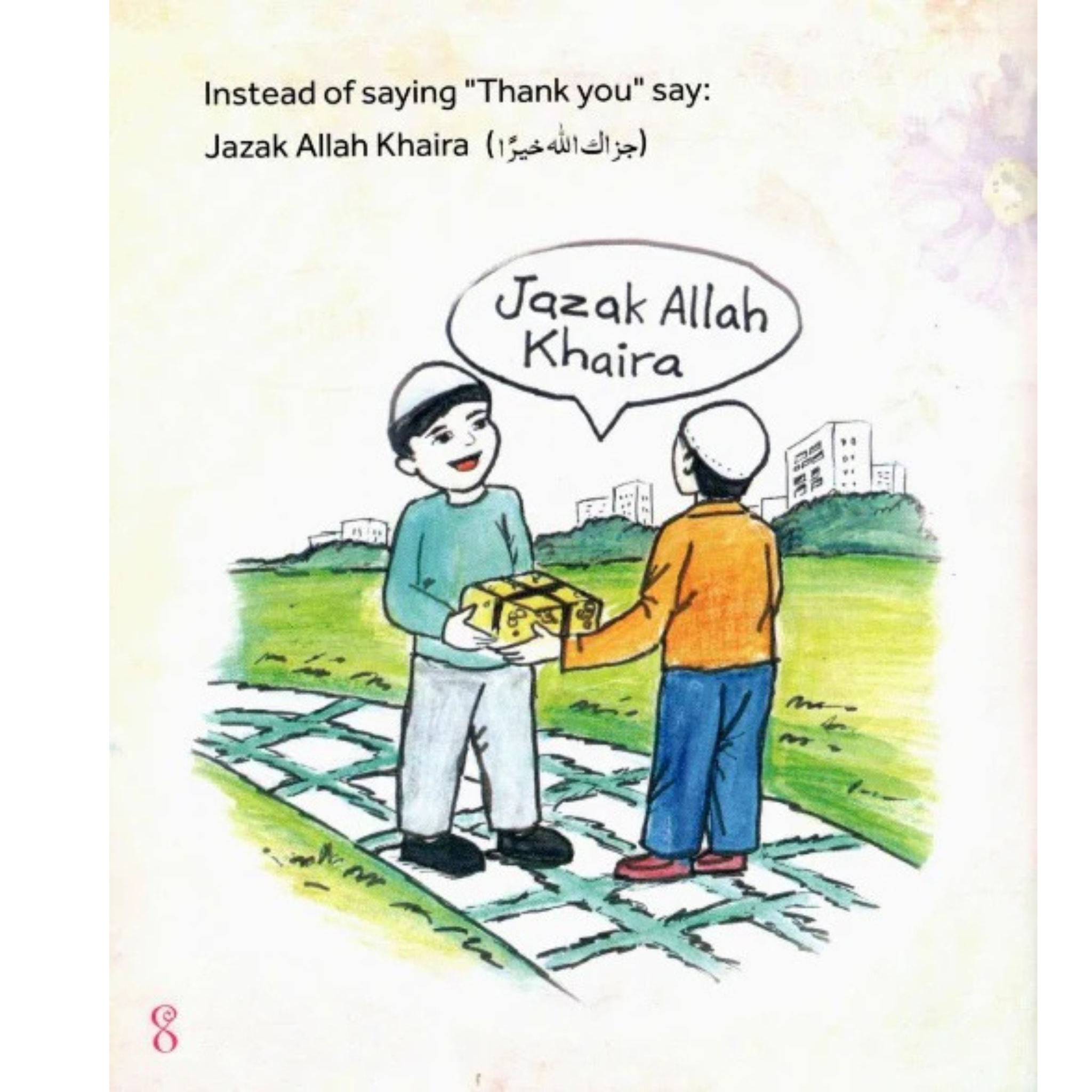"Sunnah For Children" islamic book for kids