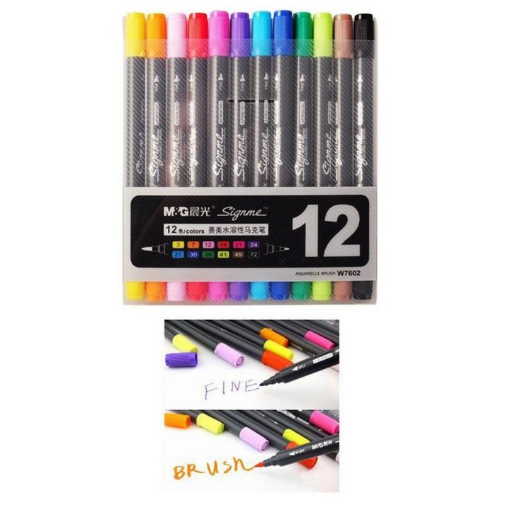 M&G Brush Tip 12 Colour Markers Set - Double Sided